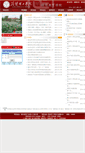 Mobile Screenshot of cjxy.jcut.edu.cn